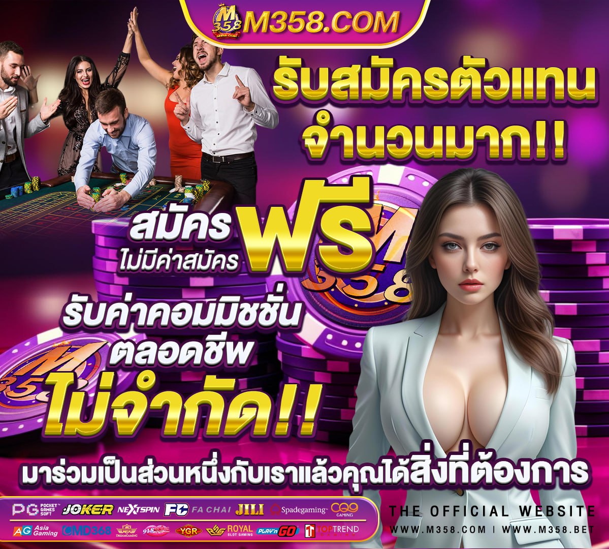 หนังฝรั่งโป็